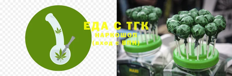 Cannafood марихуана  мега сайт  shop Telegram  Артёмовск 