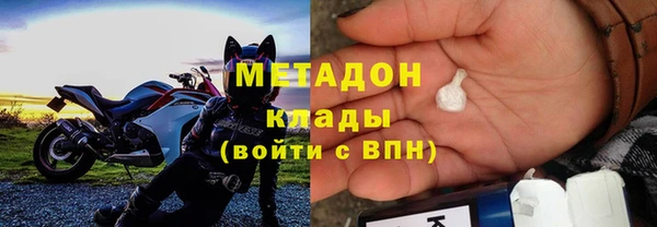 MDMA Premium VHQ Бронницы