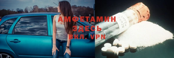 MDMA Premium VHQ Бронницы