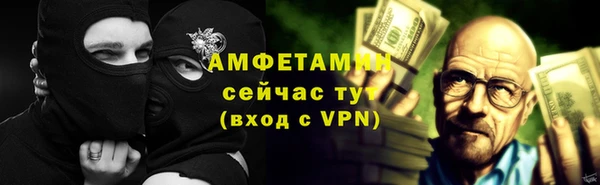 MDMA Premium VHQ Бронницы