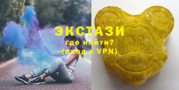 MDMA Premium VHQ Бронницы