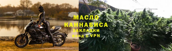 MDMA Premium VHQ Бронницы