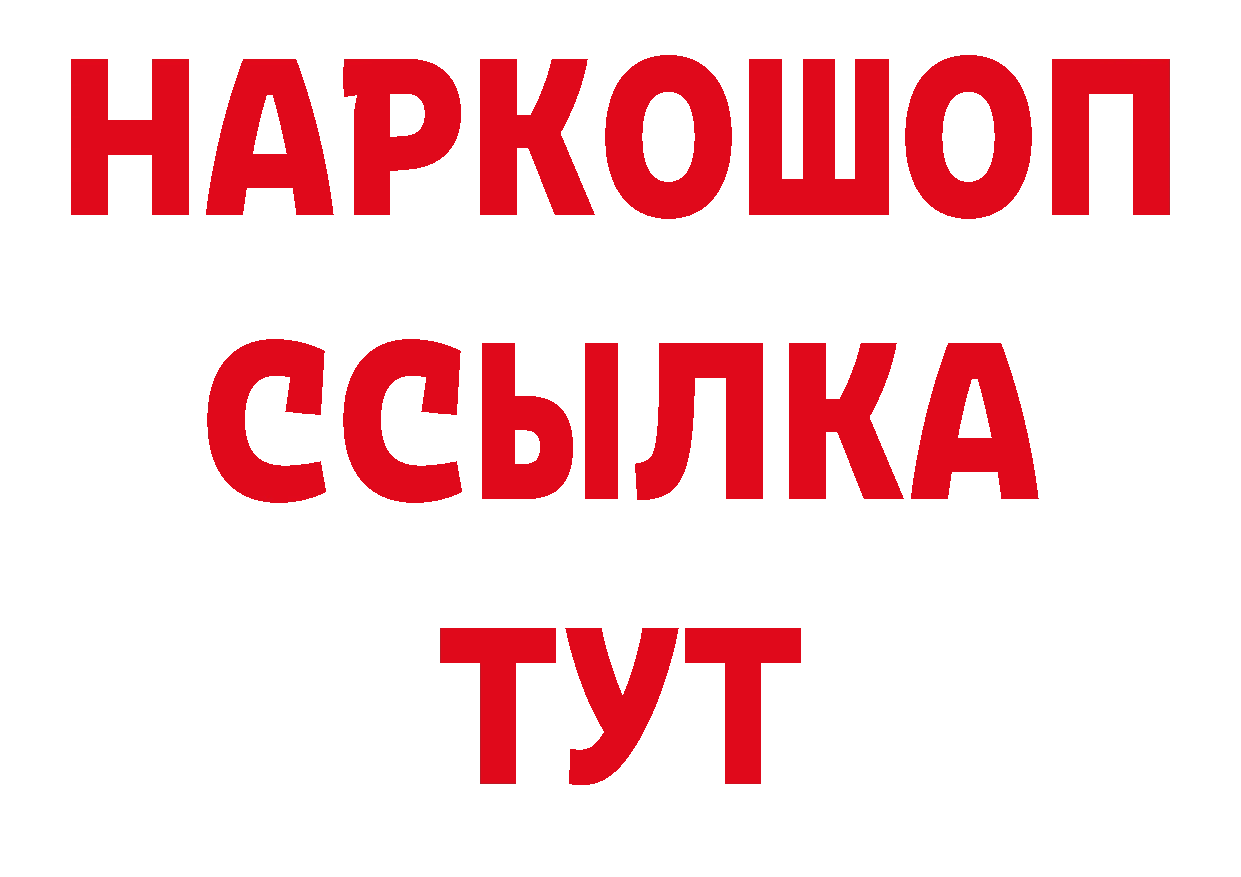 КОКАИН Эквадор как зайти это mega Артёмовск